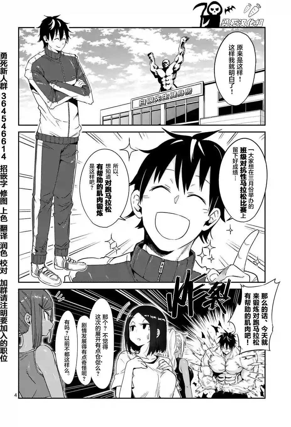 第32回