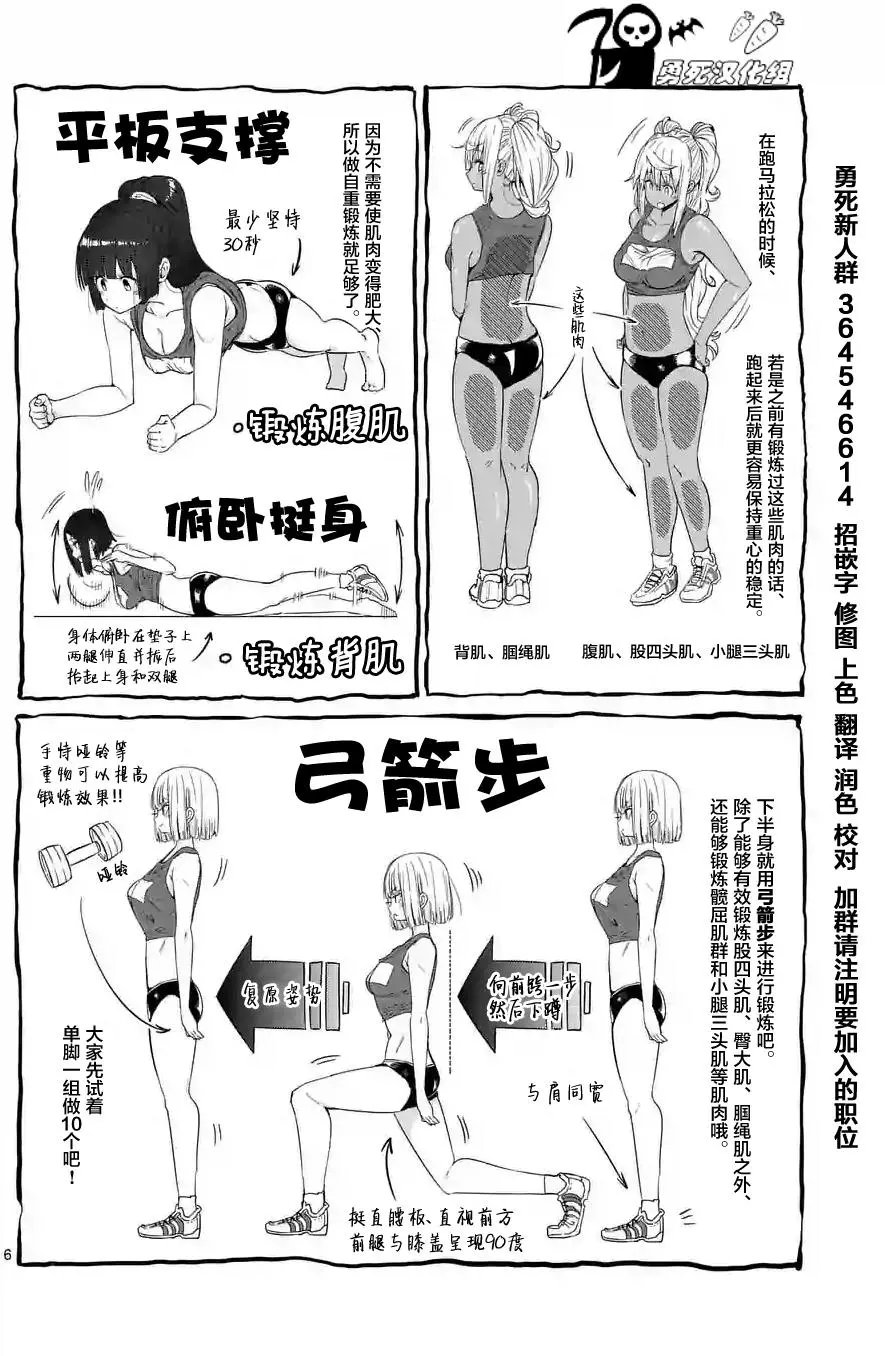 第32回