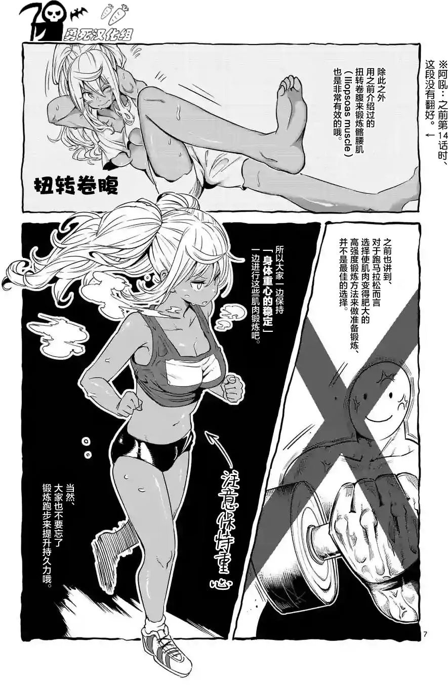第32回
