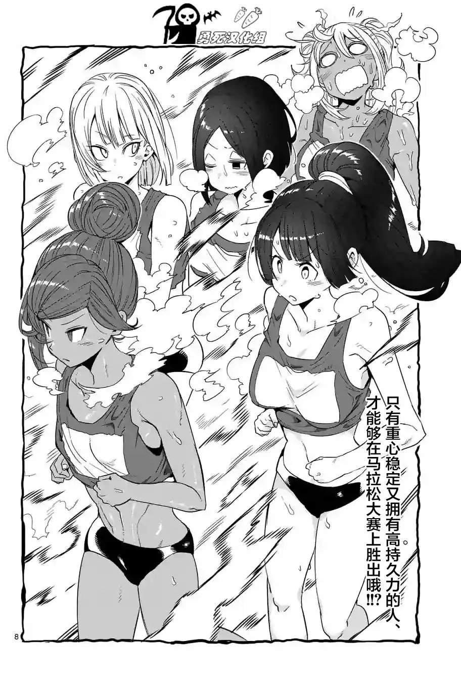 第32回