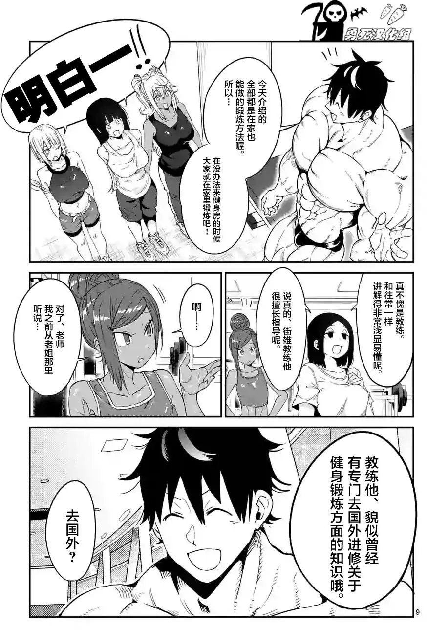 第32回