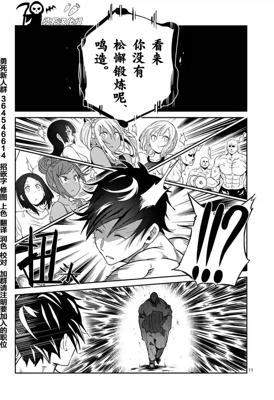 第32回