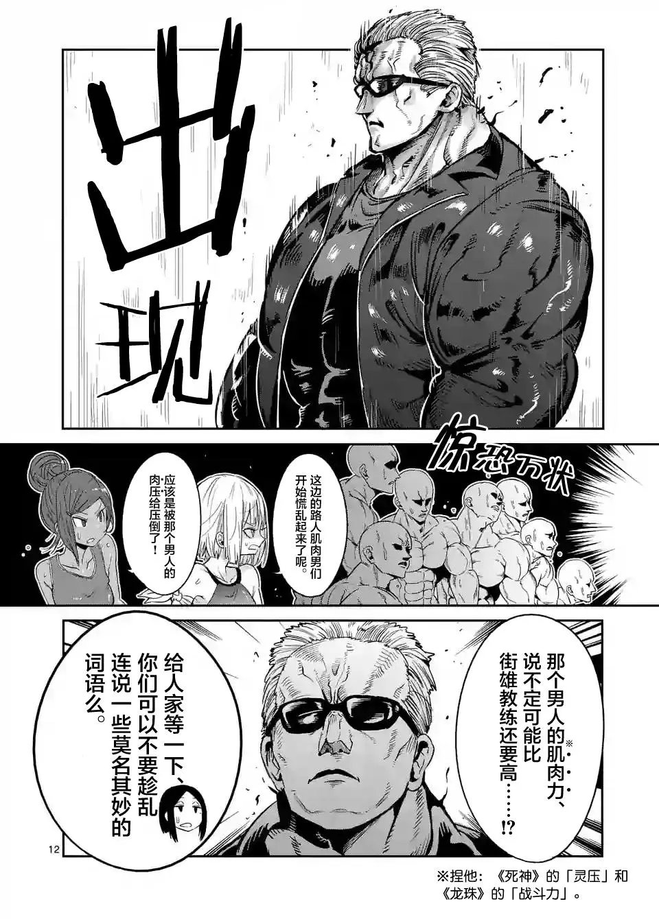 第32回