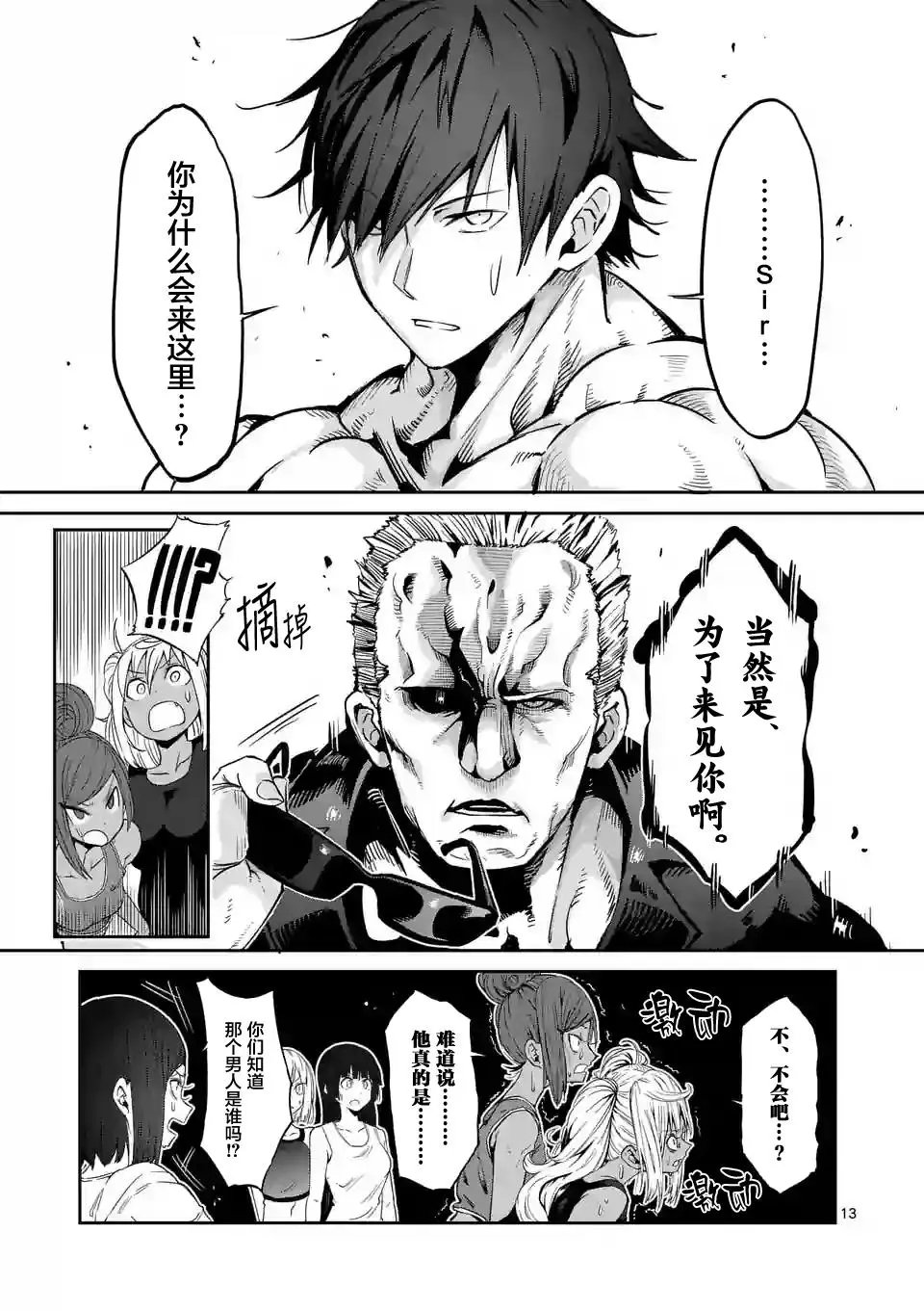 第32回