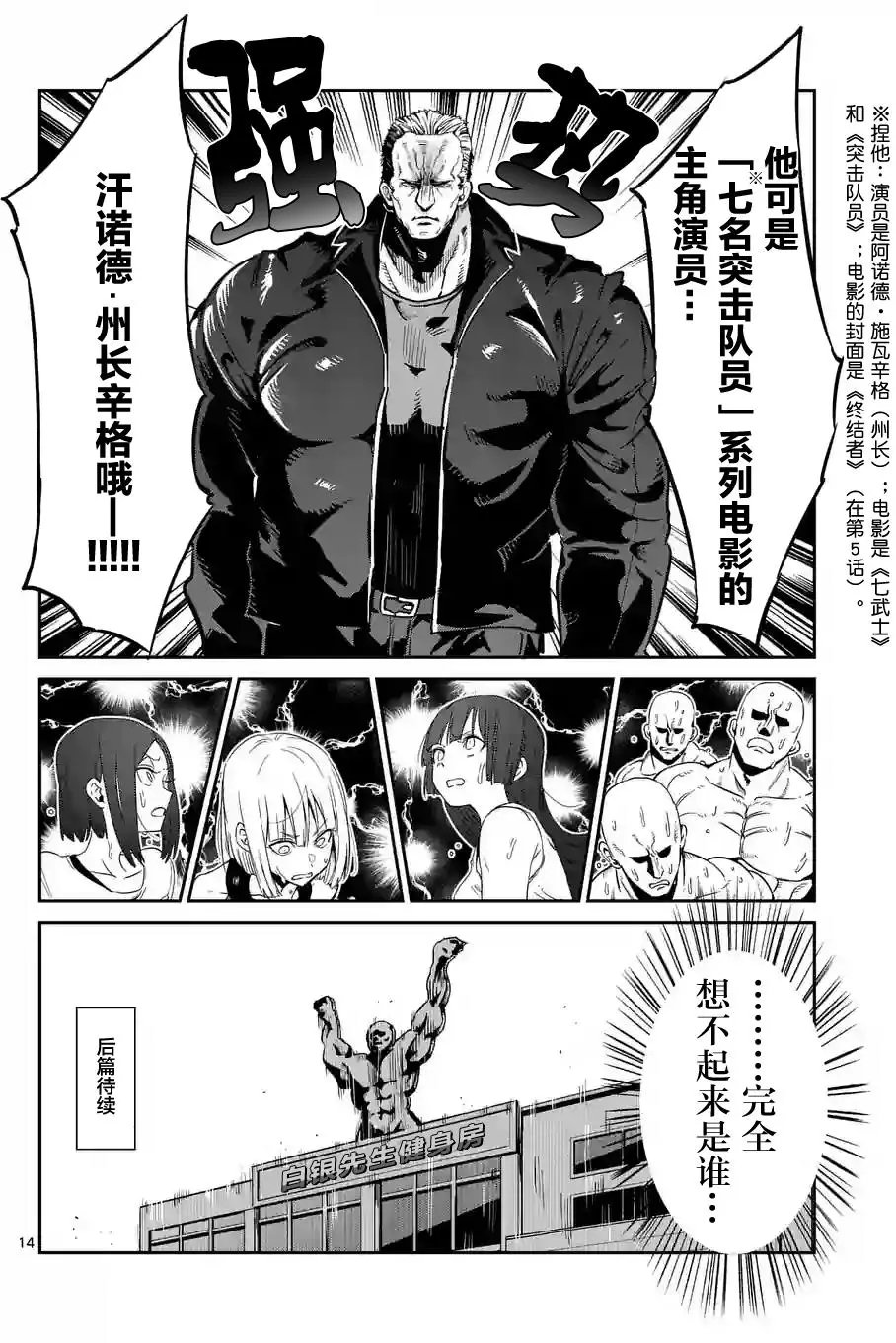 第32回