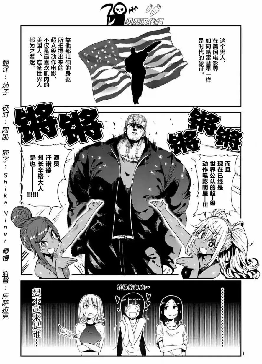 第33回