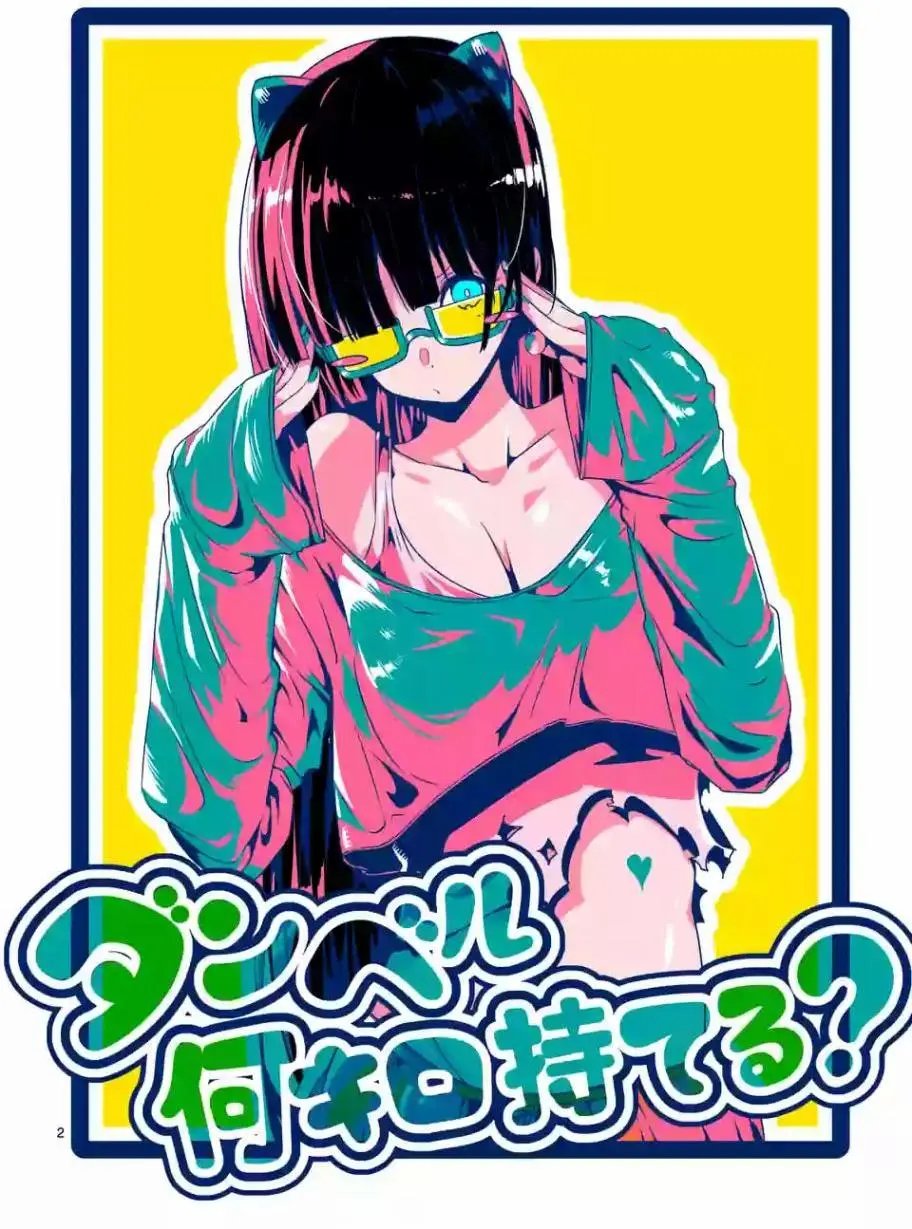 第33回