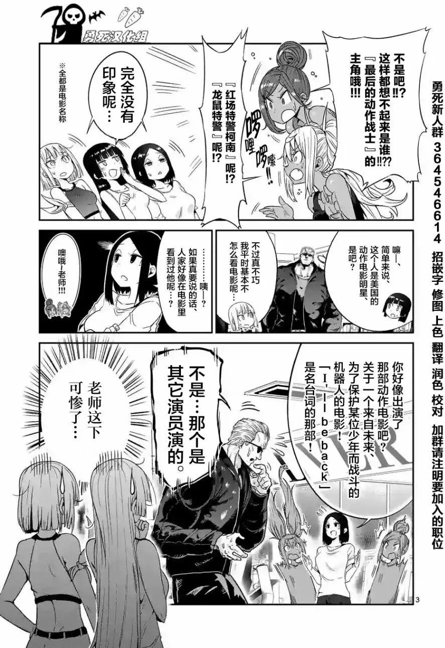 第33回