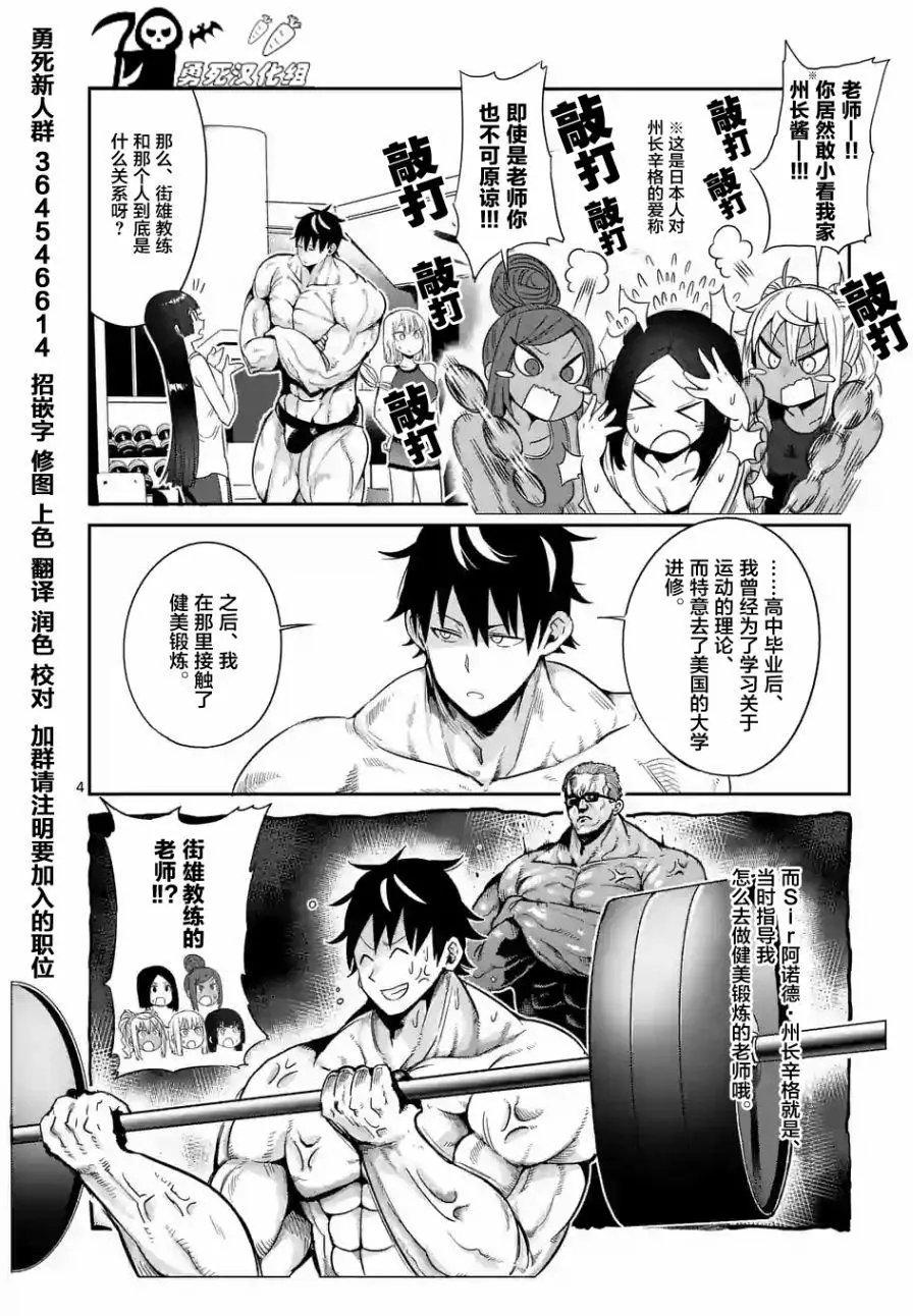 第33回