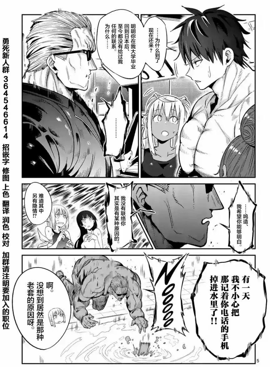 第33回