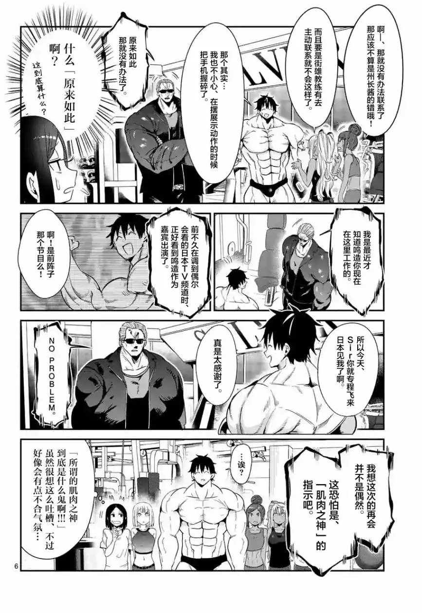 第33回