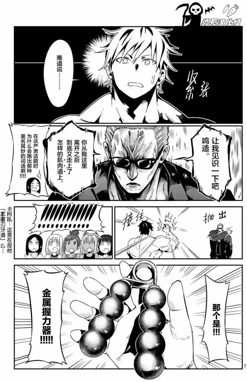 第33回