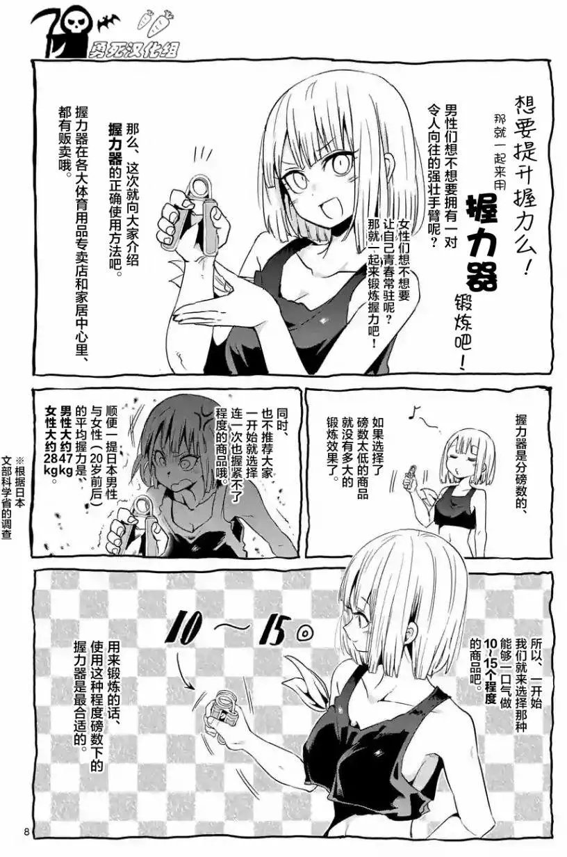 第33回