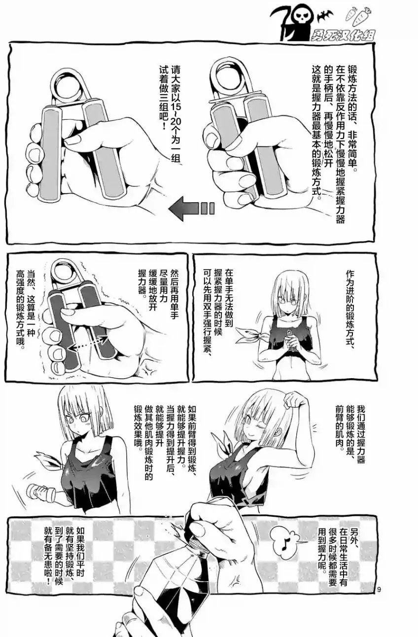 第33回