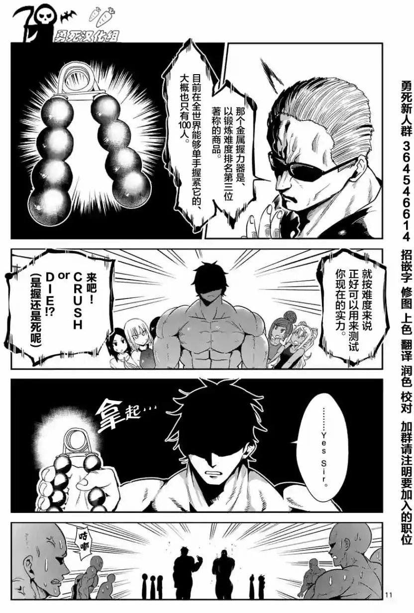第33回