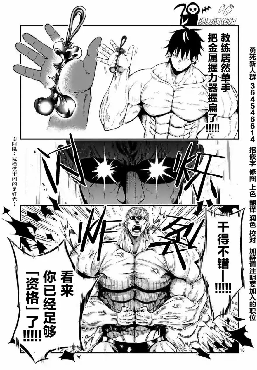 第33回