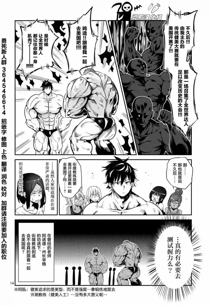 第33回