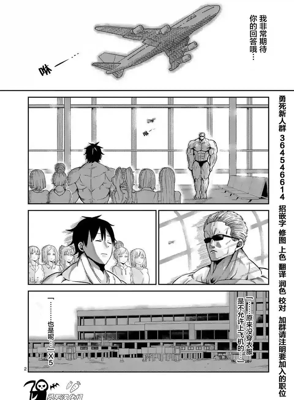 第34回