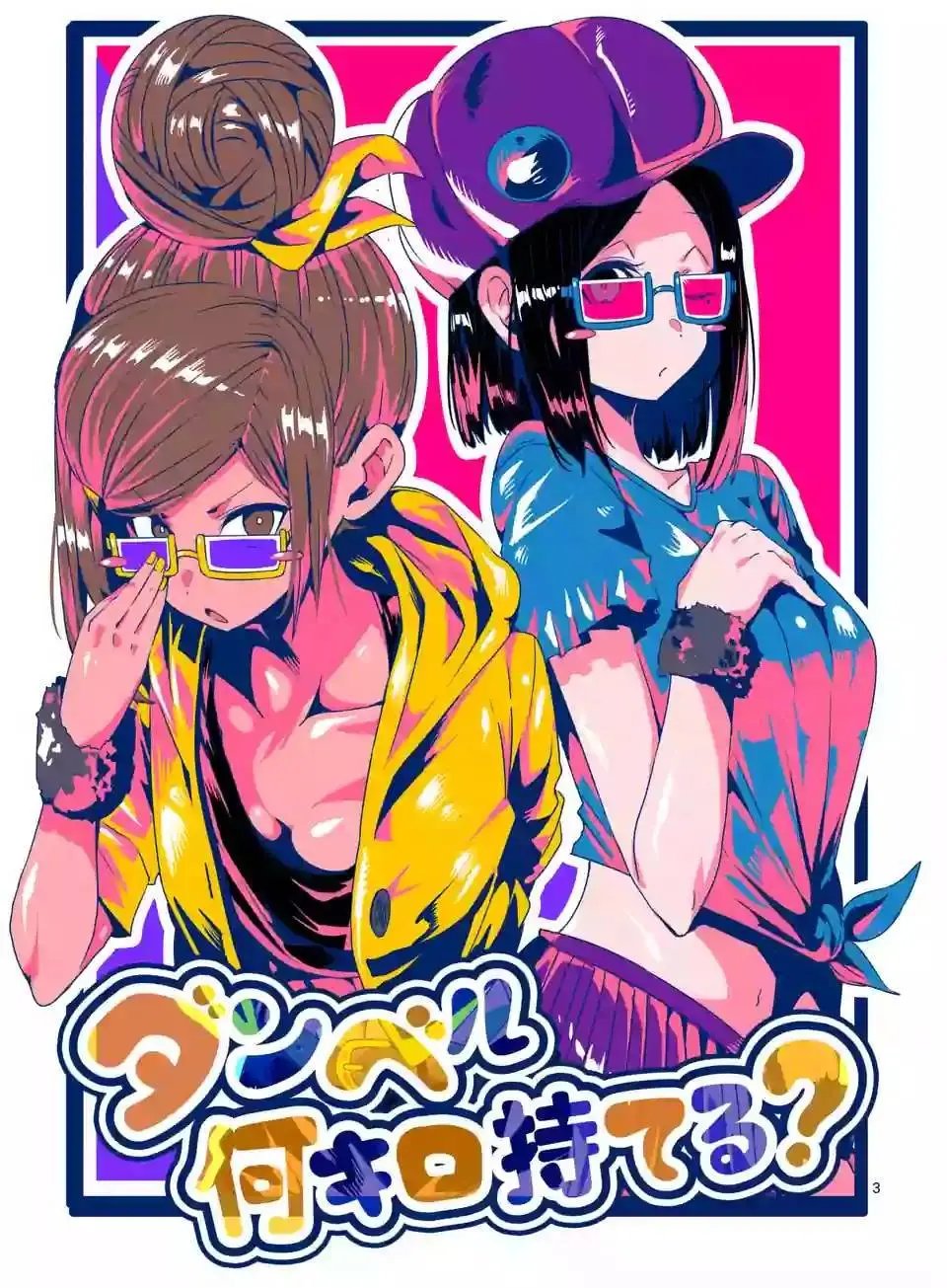 第34回