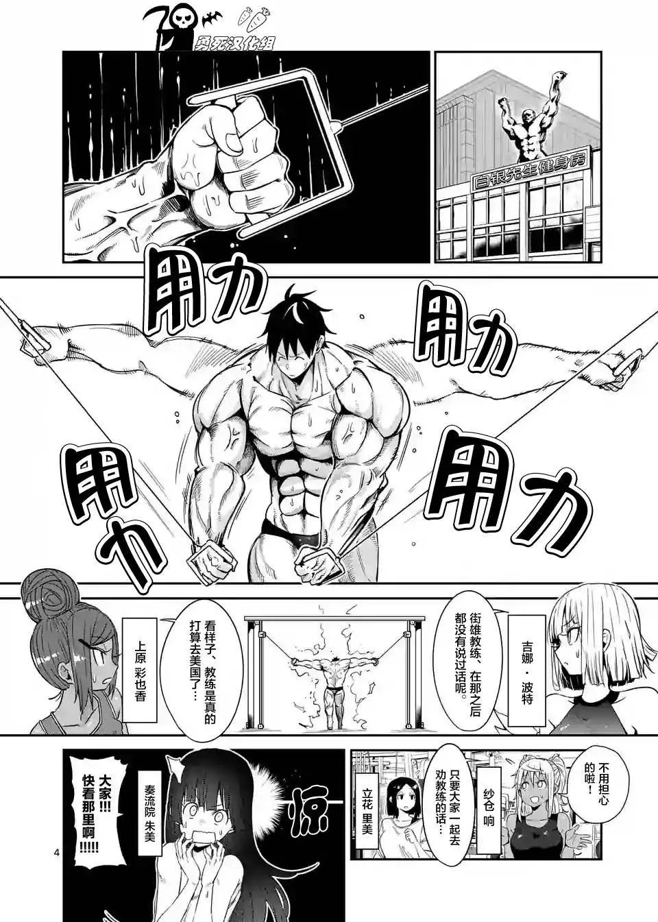 第34回