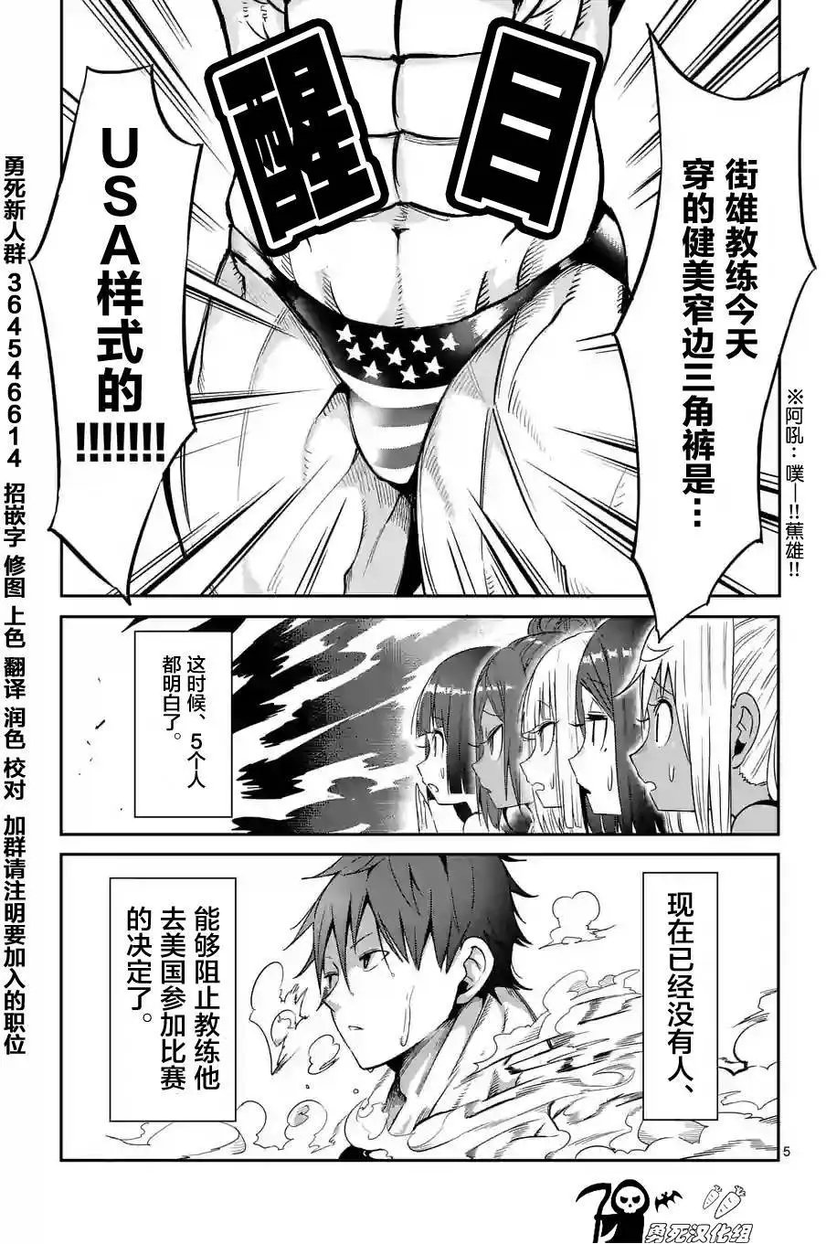 第34回
