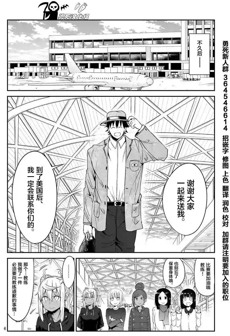第34回