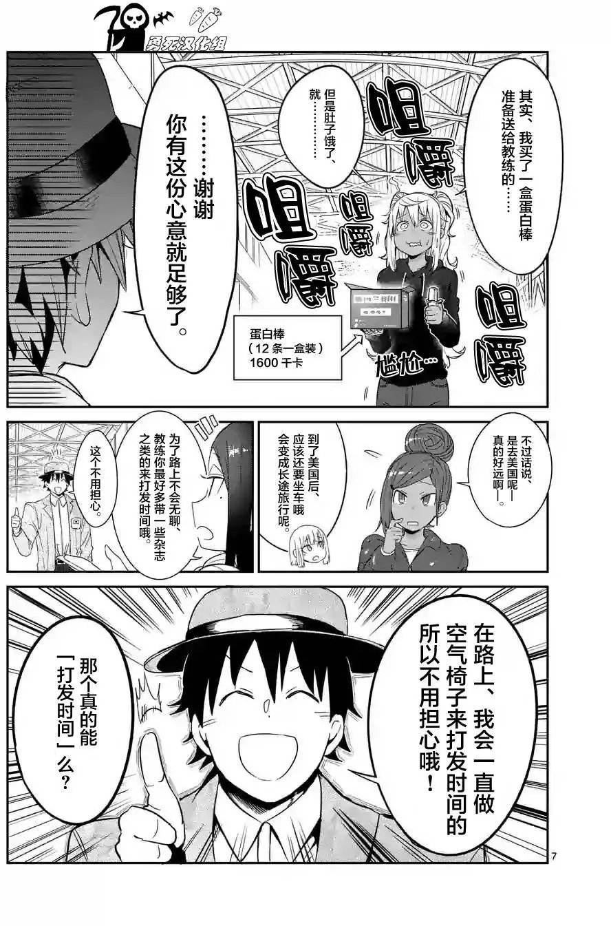 第34回