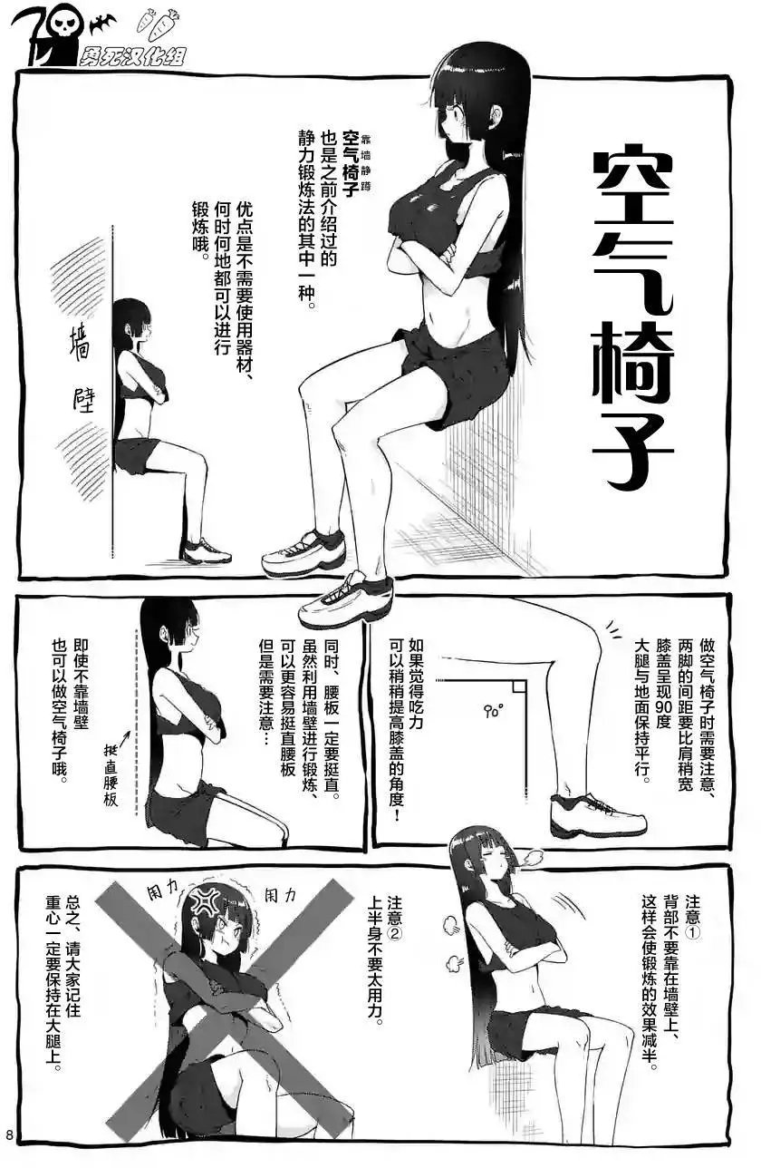 第34回