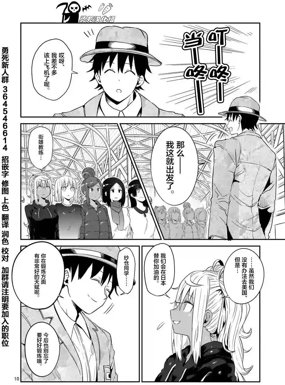 第34回