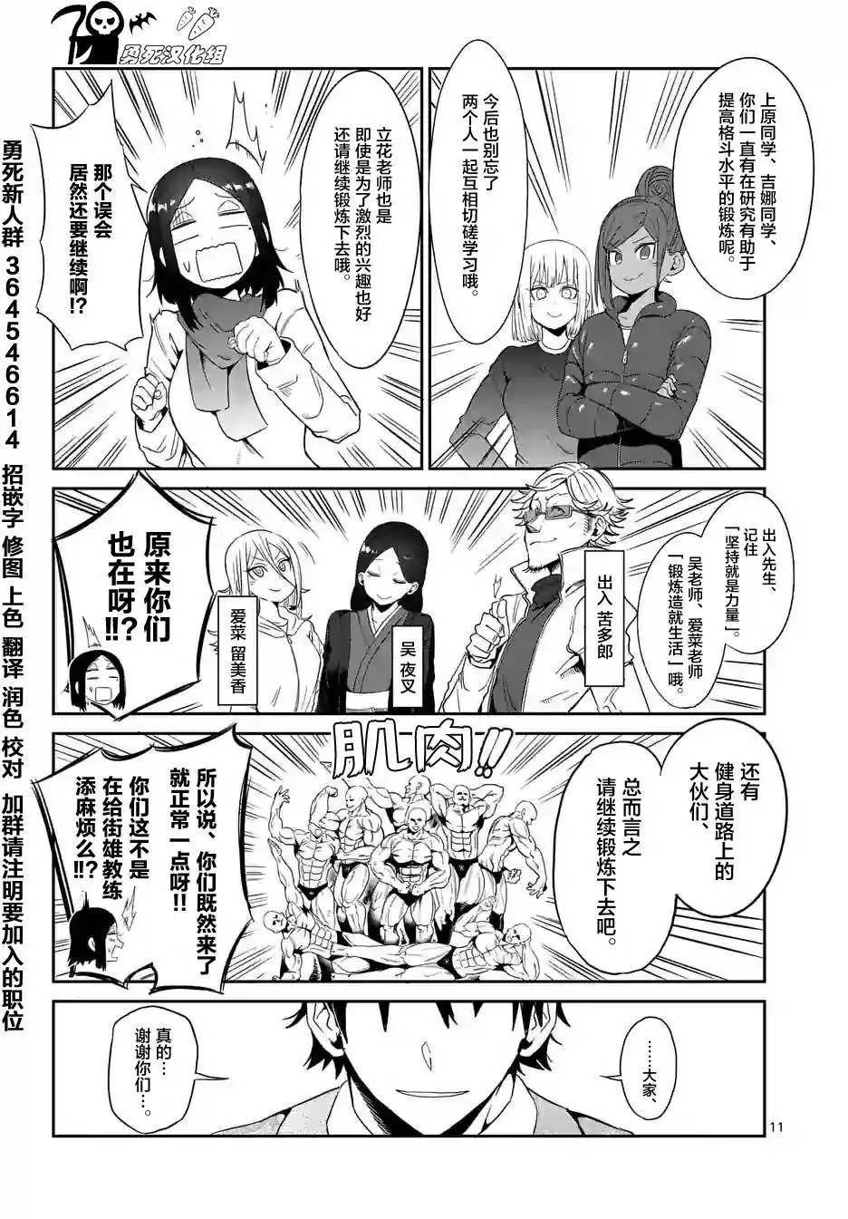 第34回