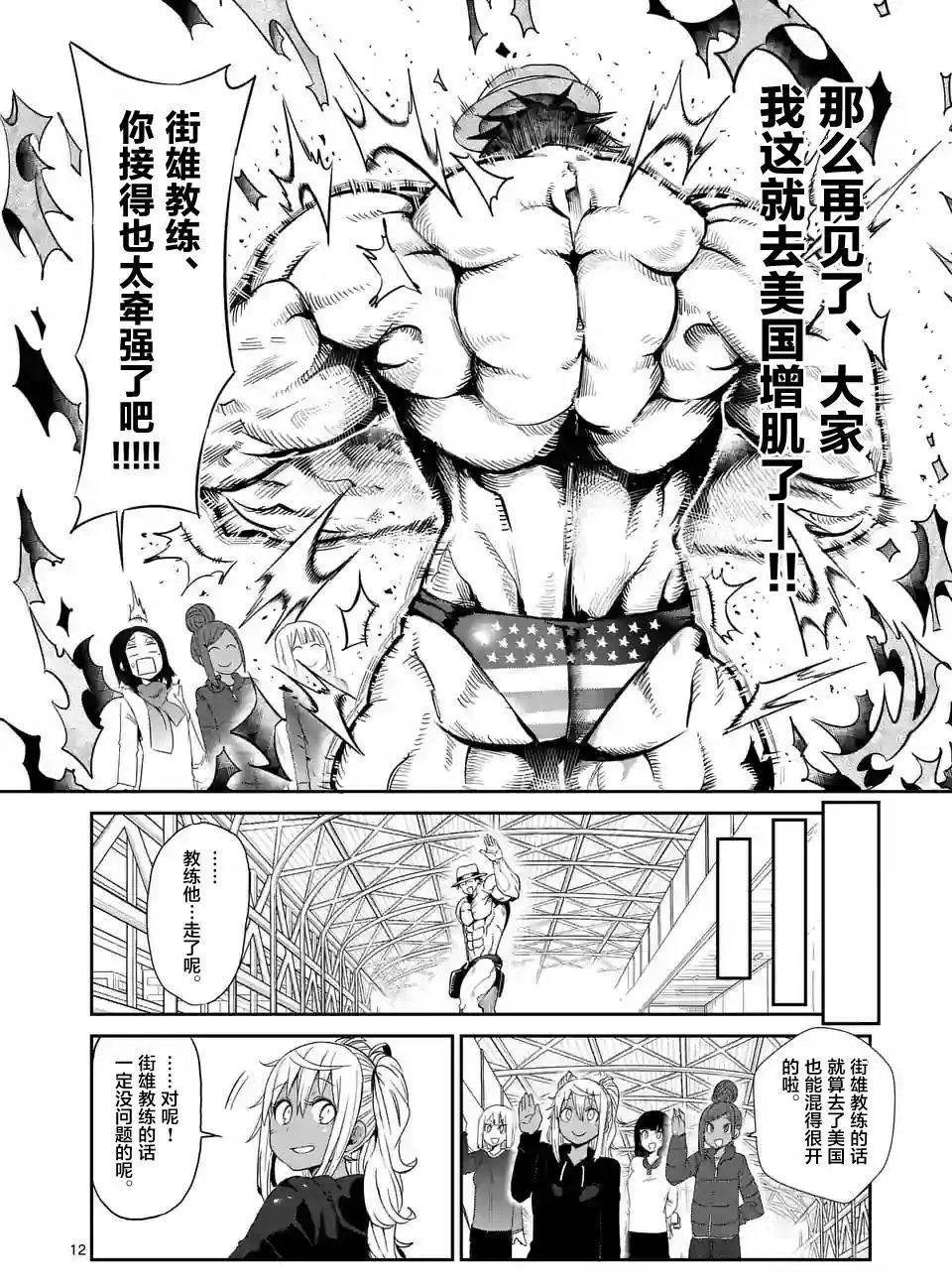 第34回