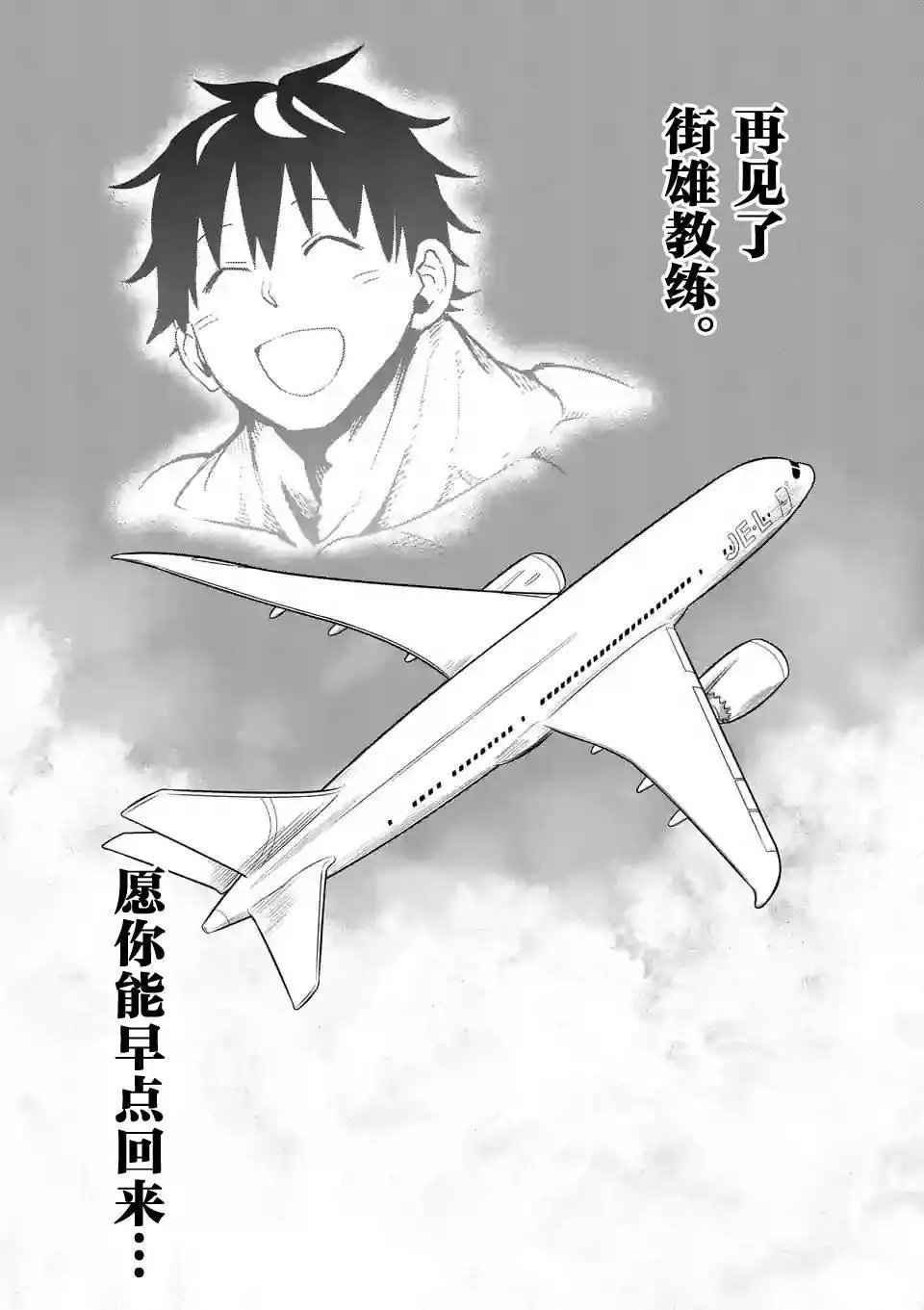 第34回