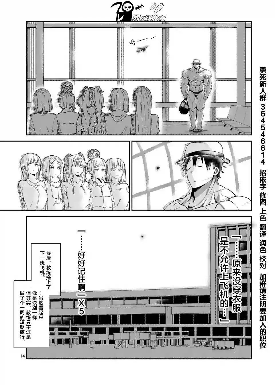 第34回