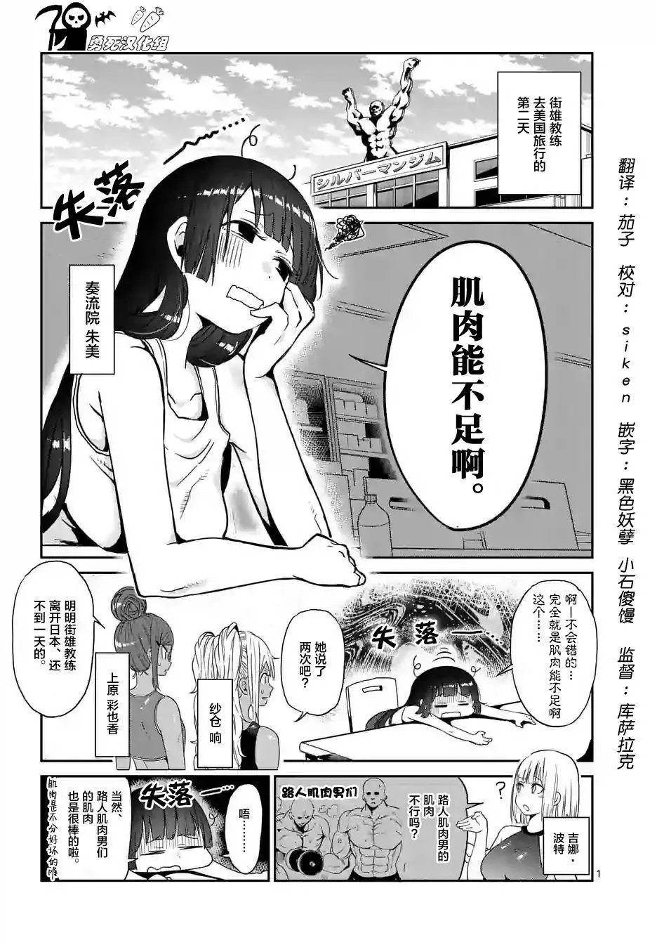 第35回