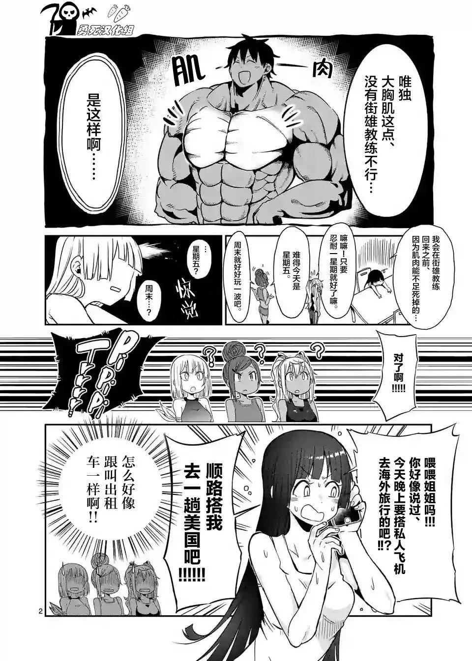 第35回