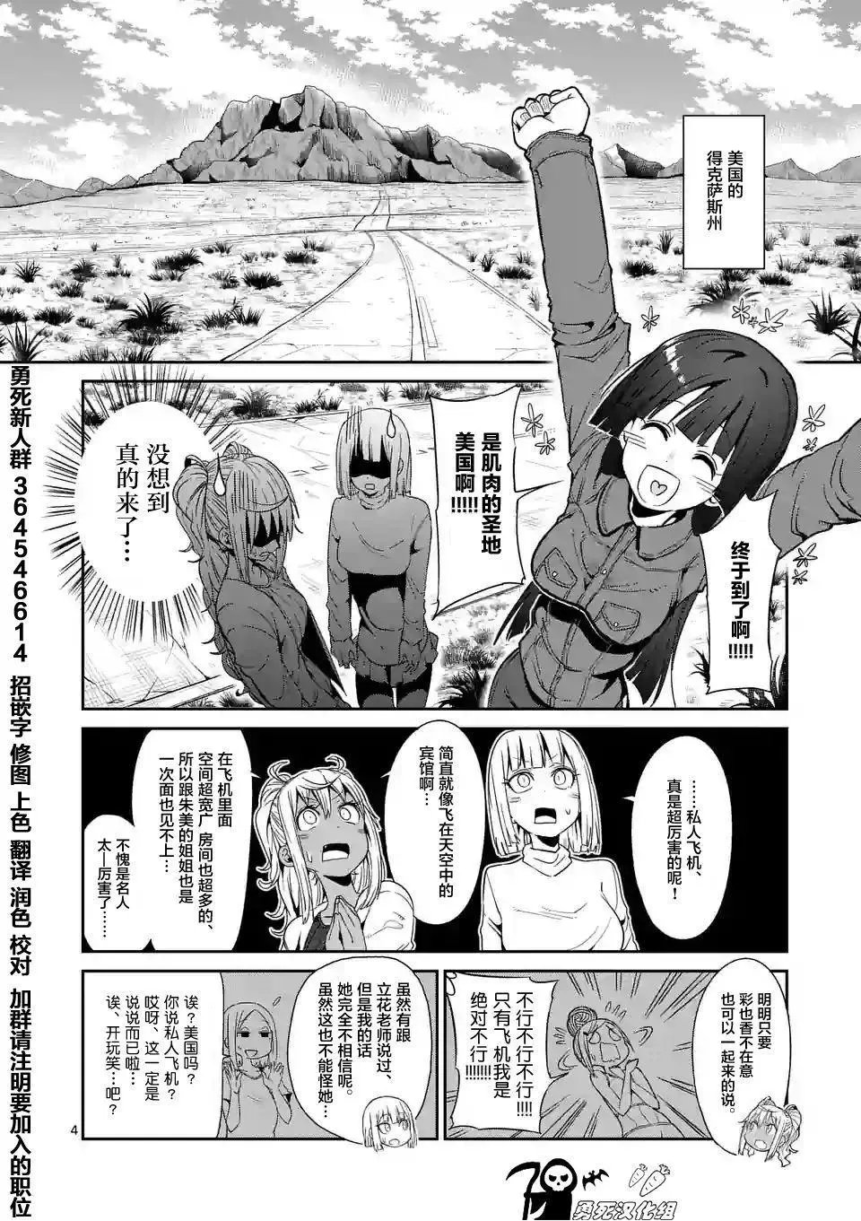第35回