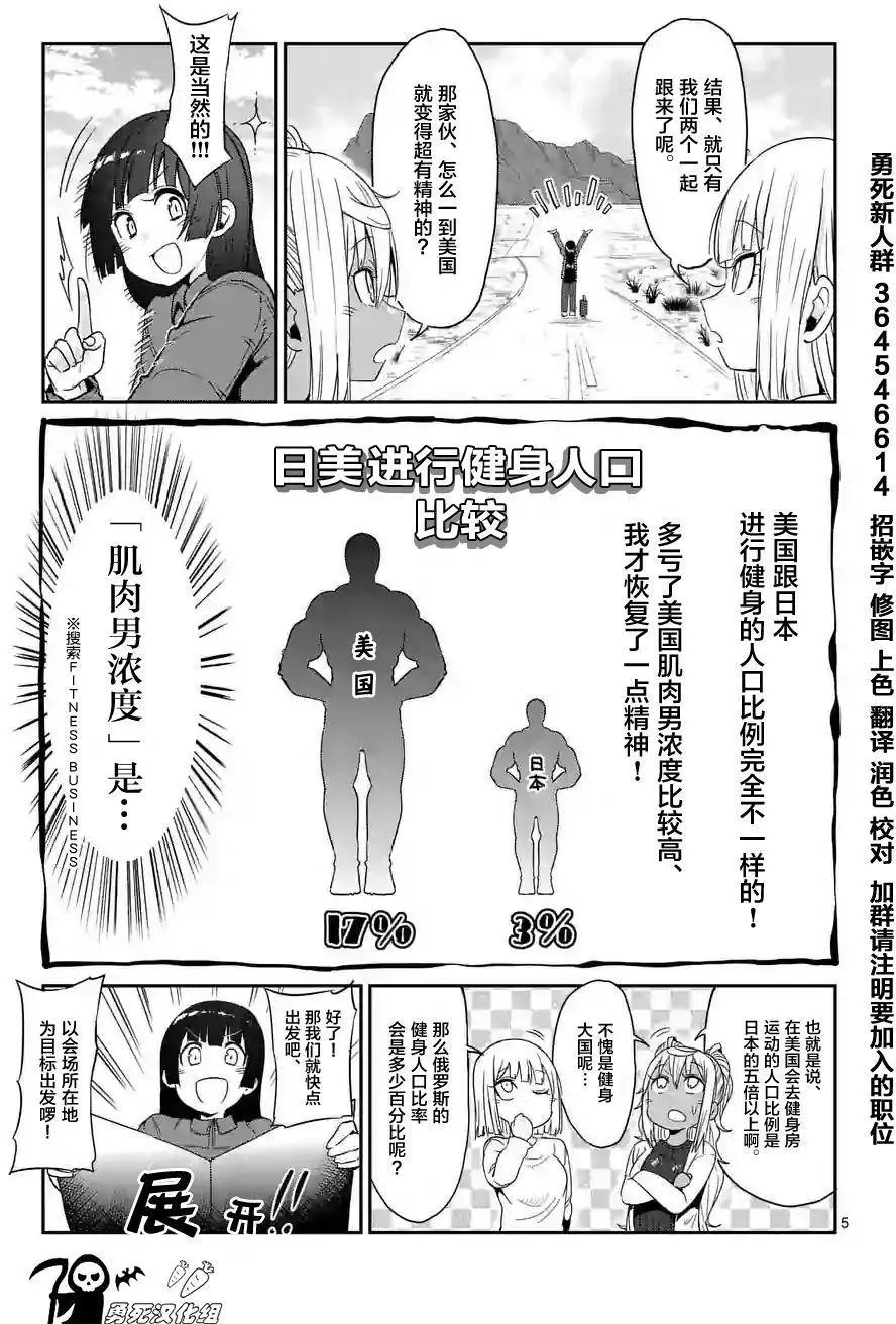 第35回