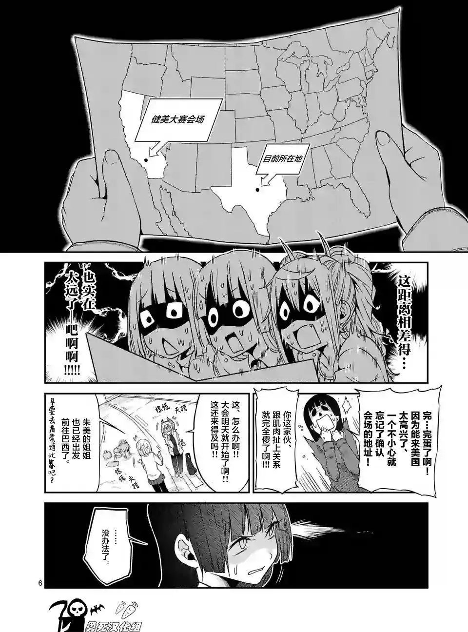 第35回