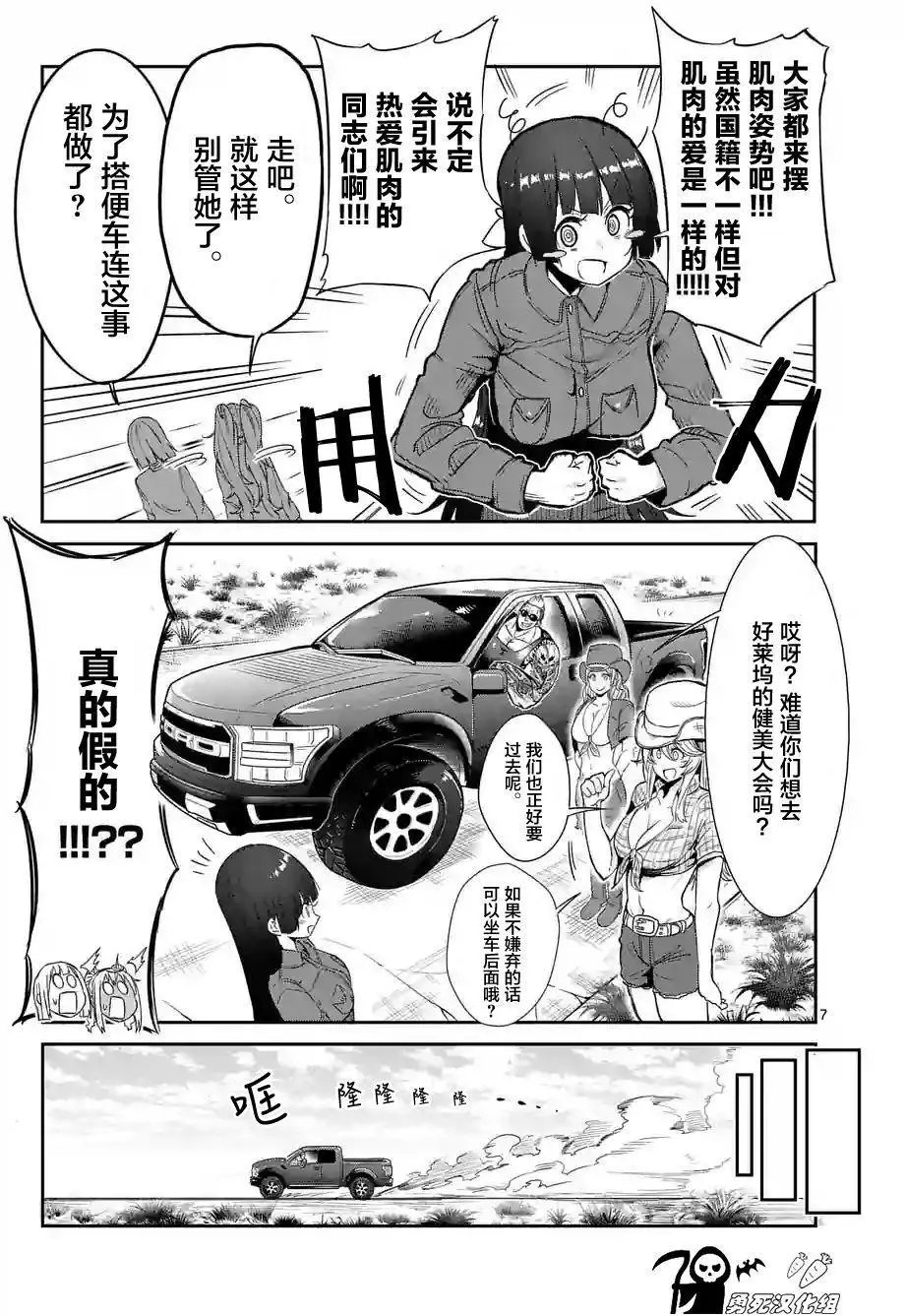 第35回