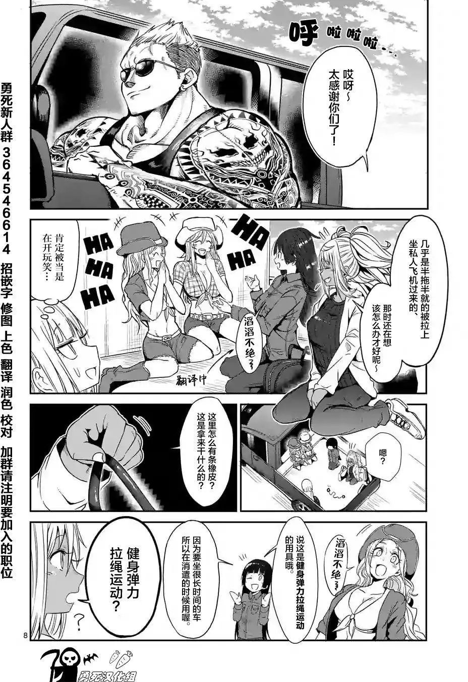 第35回