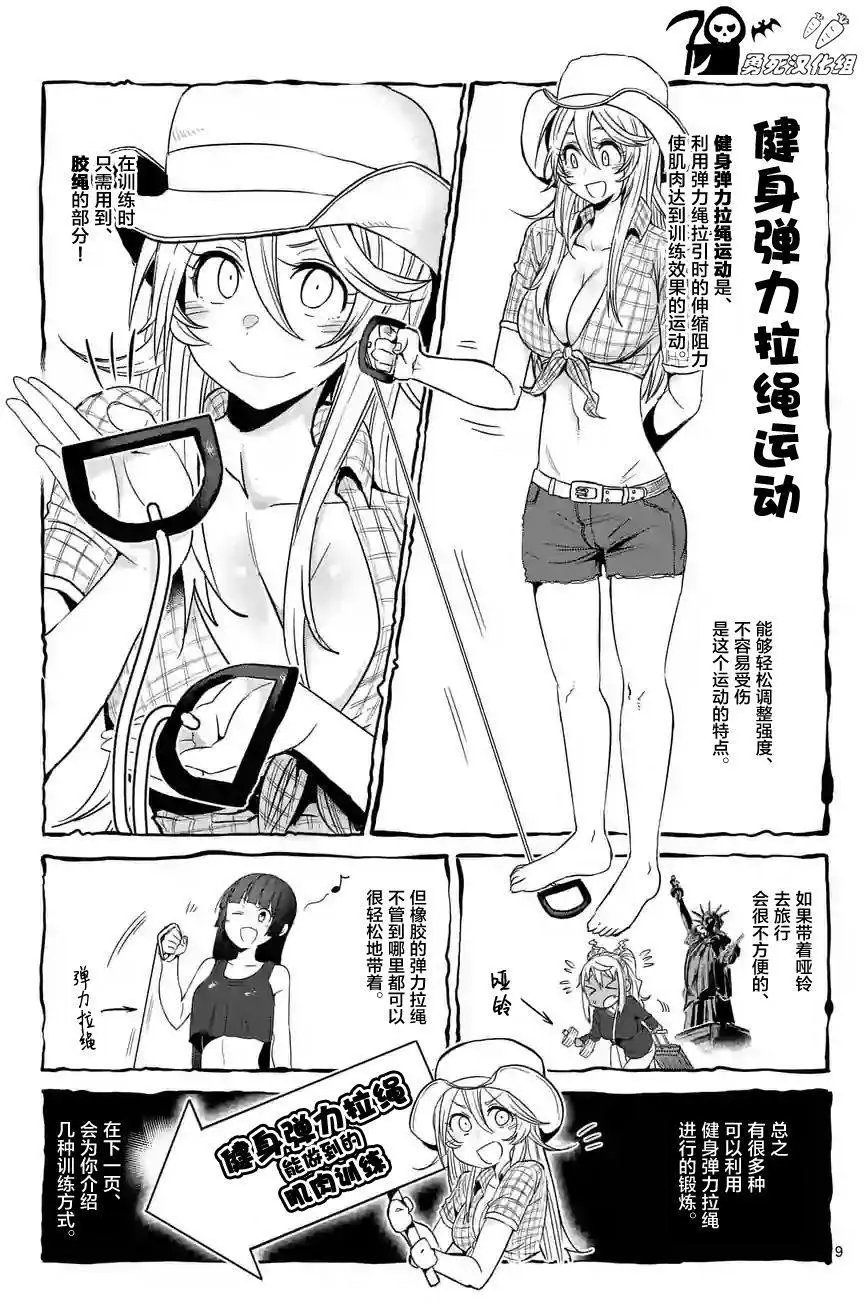 第35回
