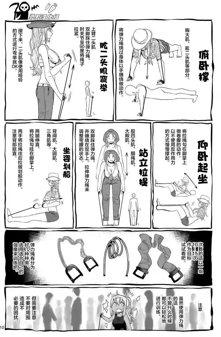 第35回