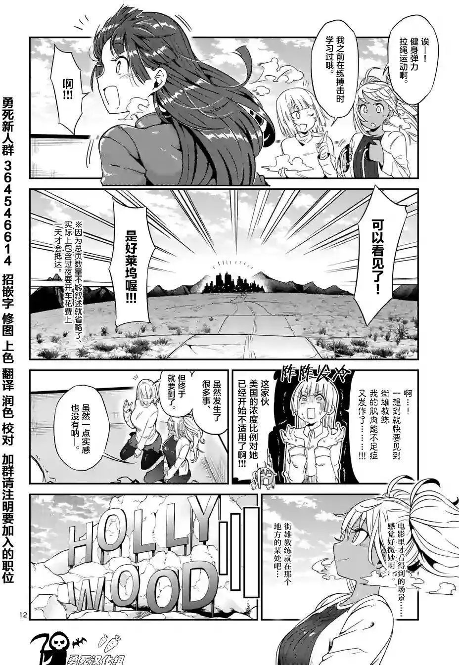 第35回