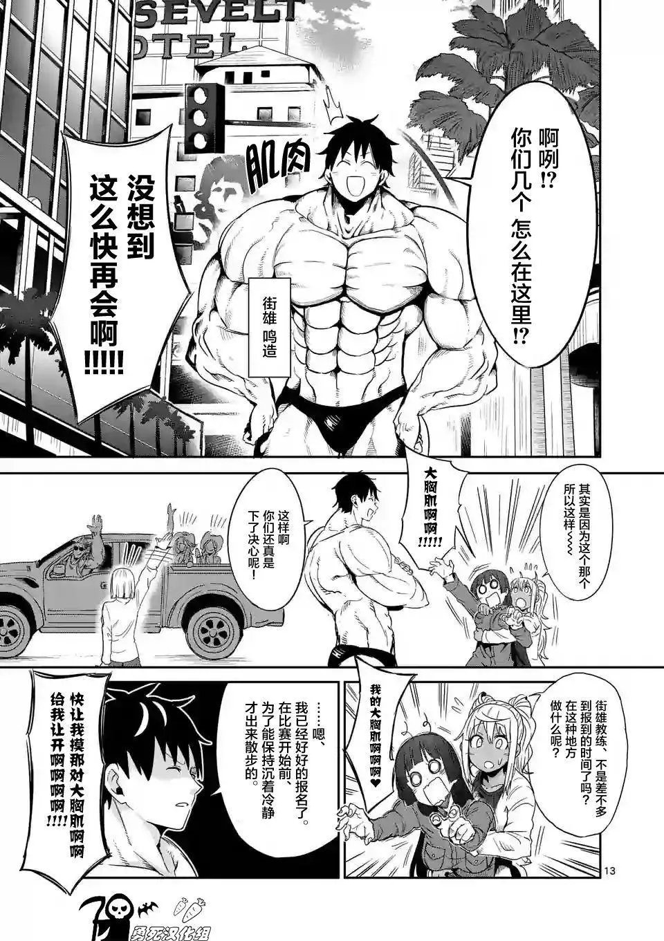 第35回
