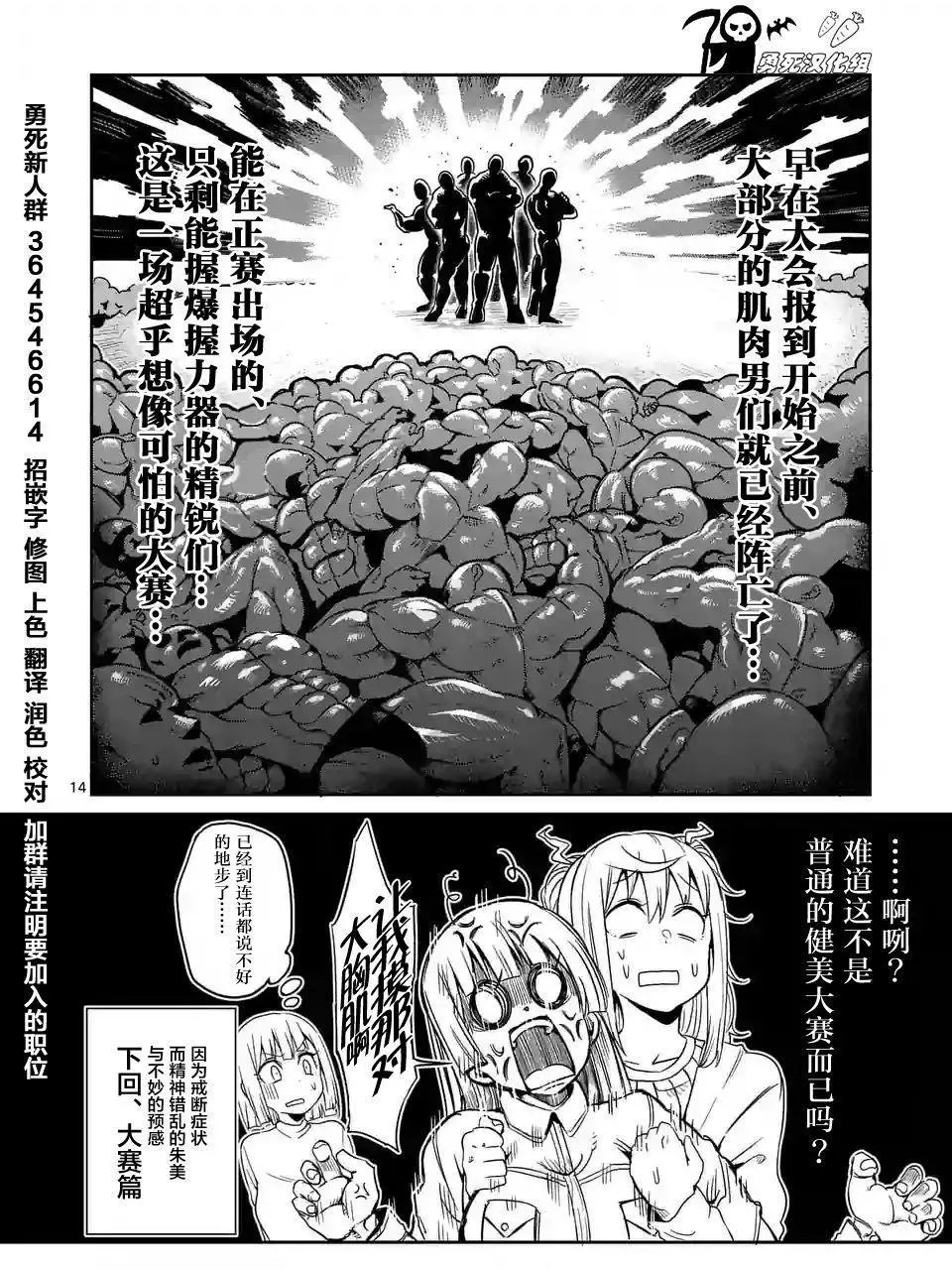 第35回