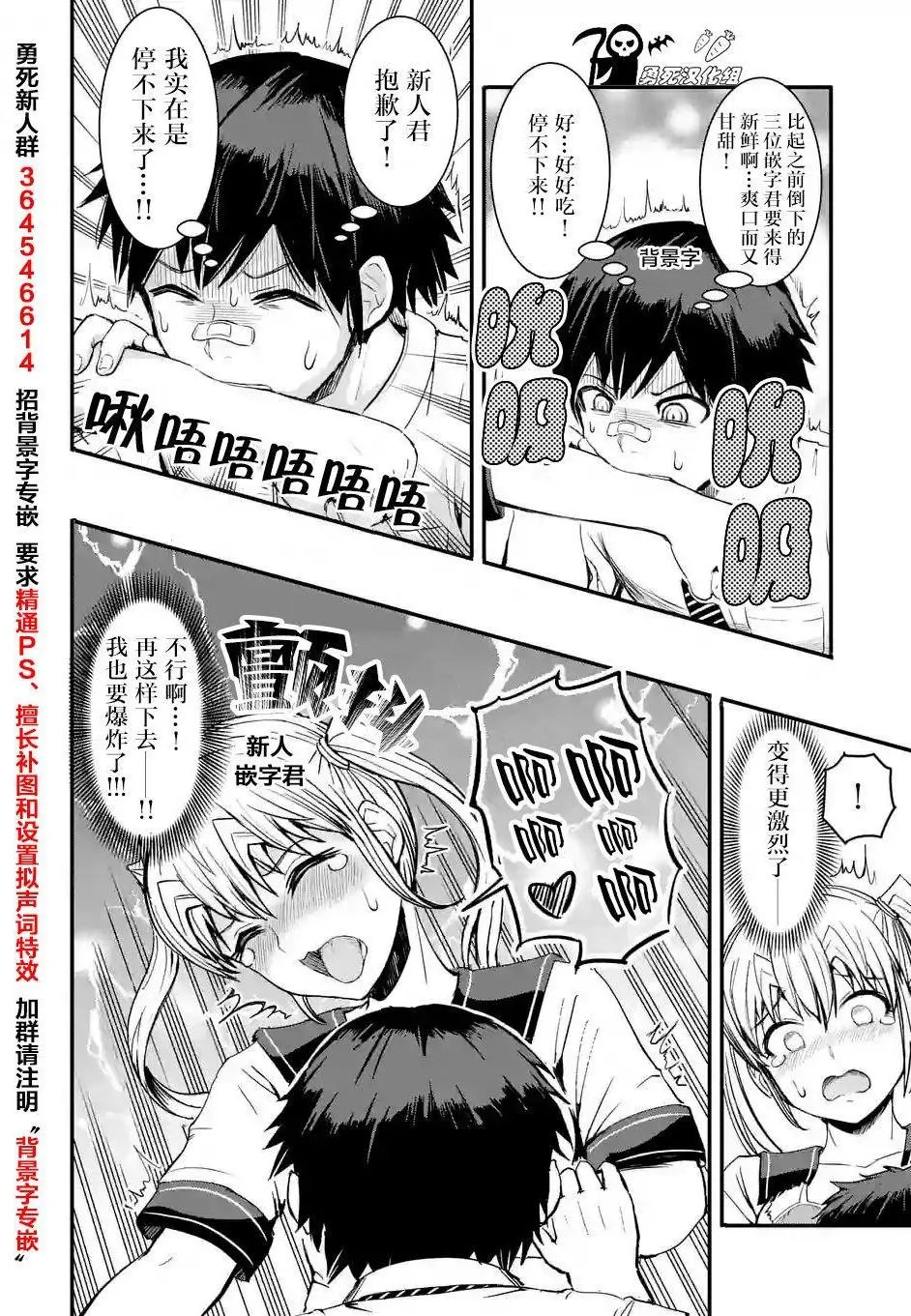 第35回