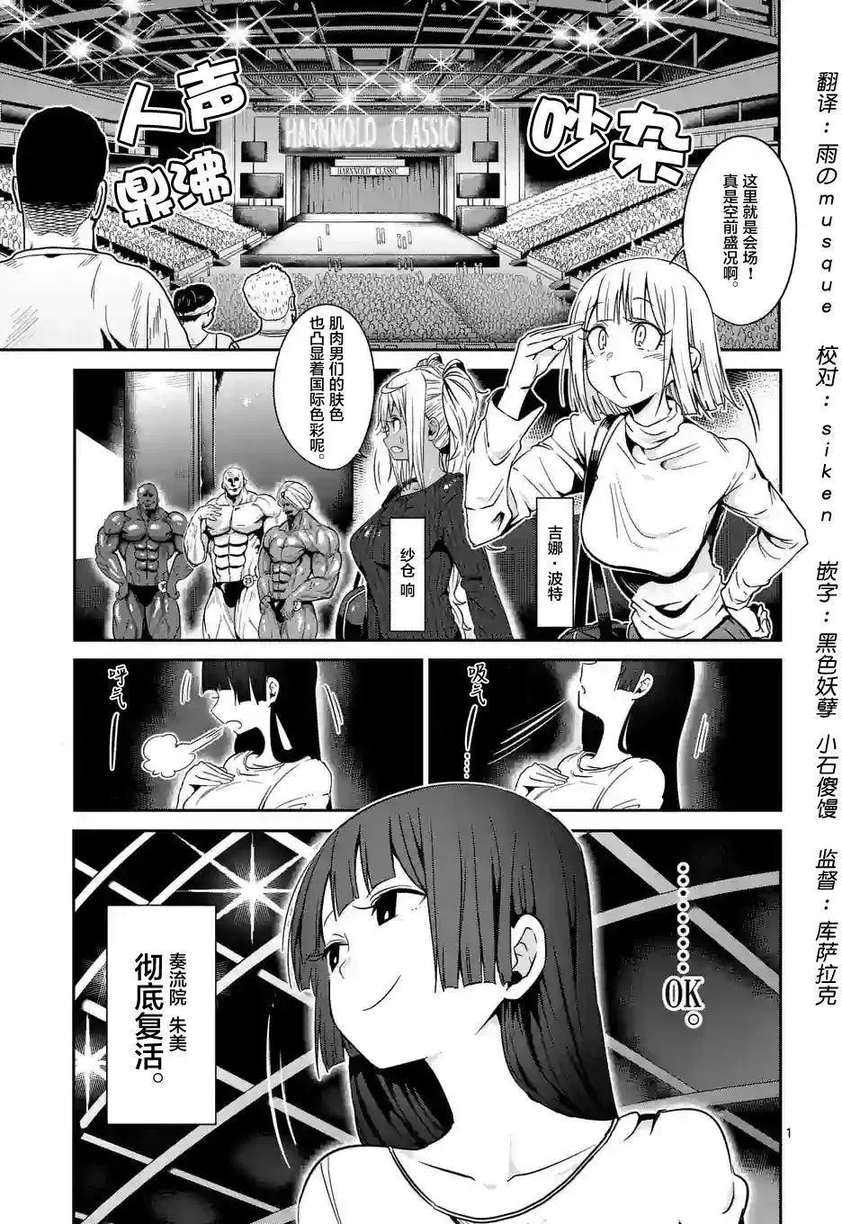 第36回