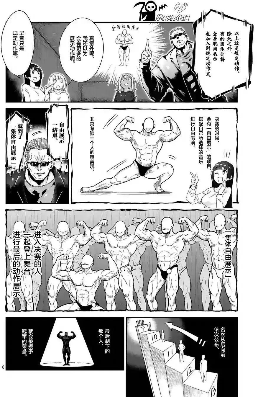 第36回