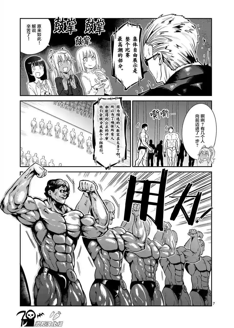 第36回