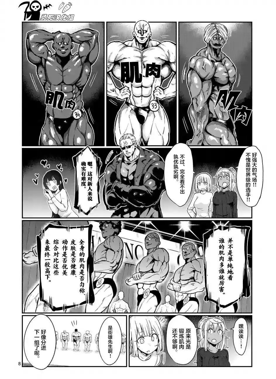 第36回